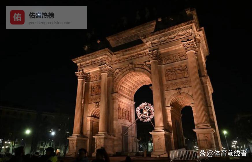 米兰冬奥会圆满落幕！千年古罗马竞技场，首次为冬奥会亮灯，再见意大利相约2030