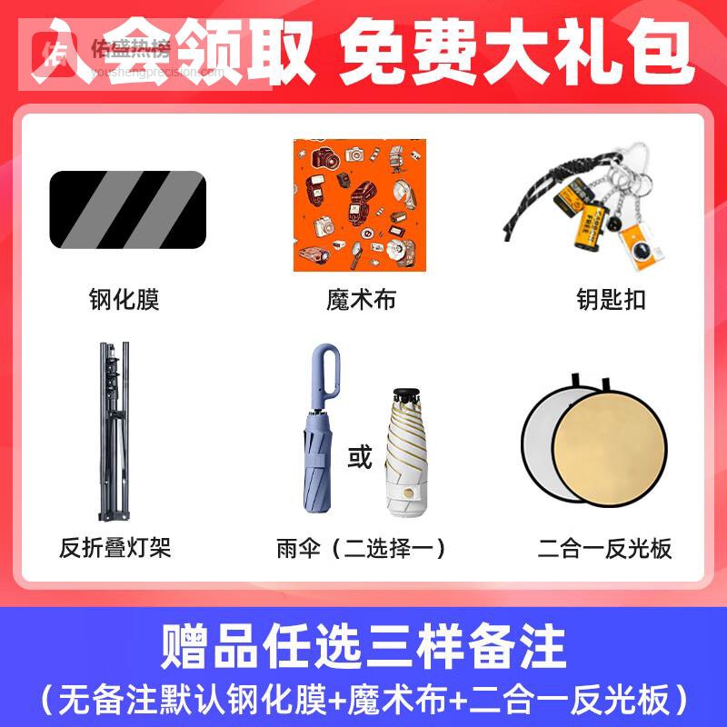 神牛IT32闪光灯：微单摄影师的便携光影魔术师