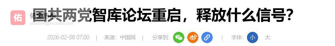 变脸胜翻书快！特朗普急盼缓和：不再硬碰硬，我要访华谈生意