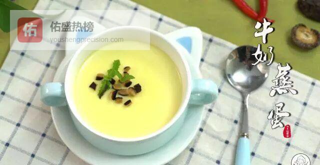 牛奶蒸蛋：5分钟端上桌的丝滑早餐