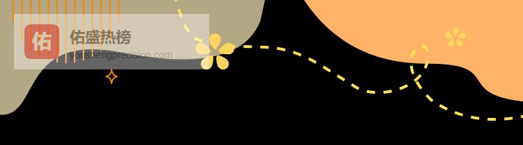 黄渤大年初二去丈母娘家拜年！岳父母首度出镜，海鲜家宴藏温情