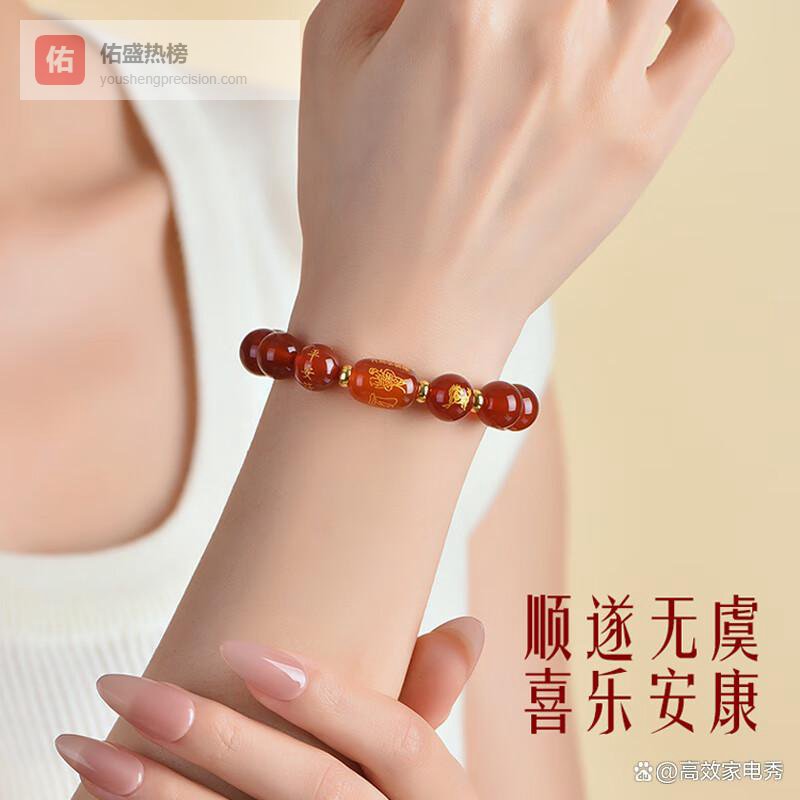 2026年最建议买的红玛瑙手串品牌：揭示时尚与传统的完美结合，传递温暖与祝福