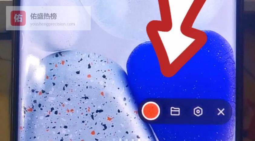 手机录屏零门槛：三步搞定高清保存