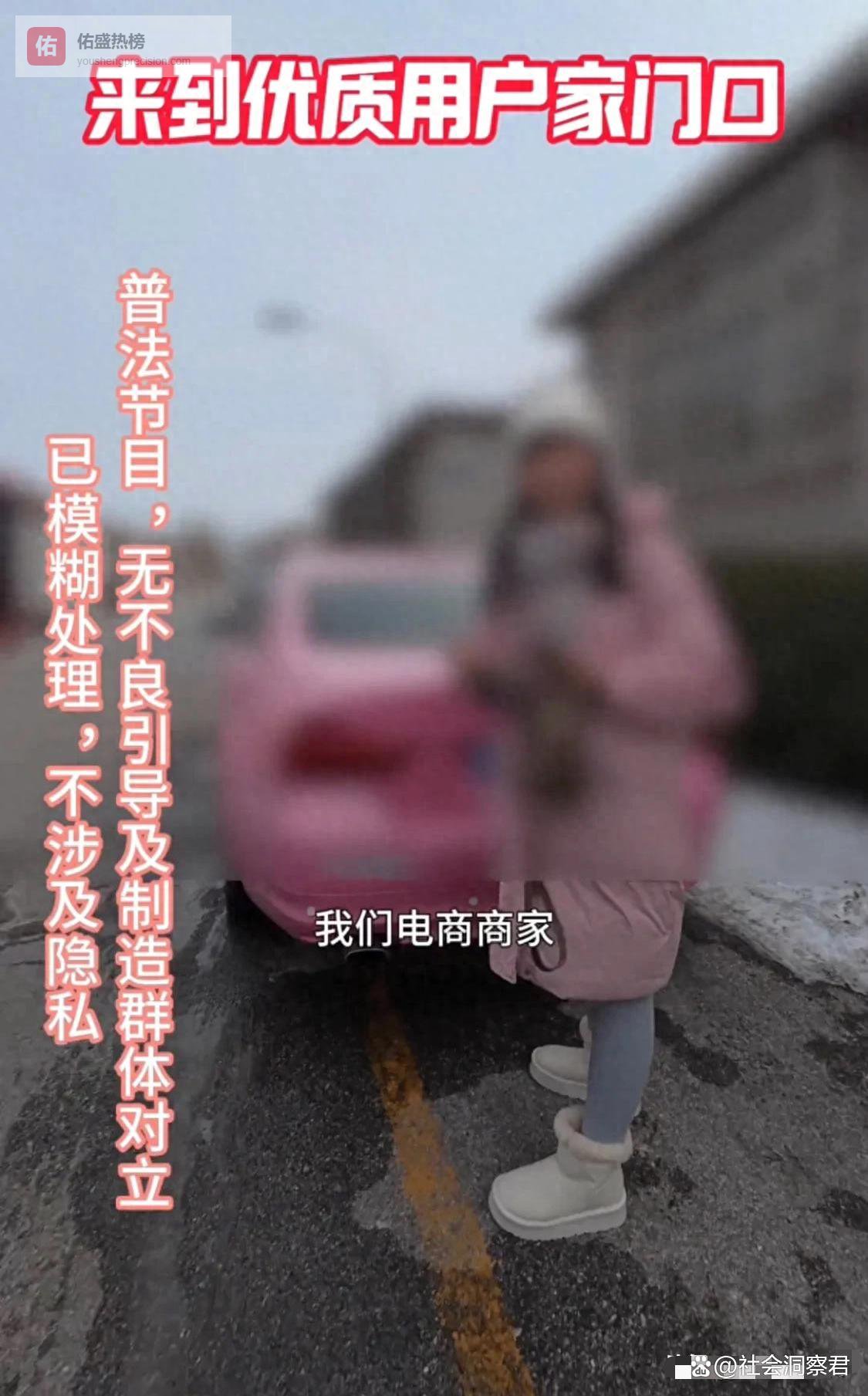 烟台一女子用假单号退款100多单，商家找上门报警，结局大快人心