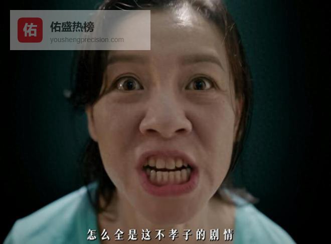 才播4集热度破15000，刘琳令观众成功入坑，国产奇幻剧又出黑马