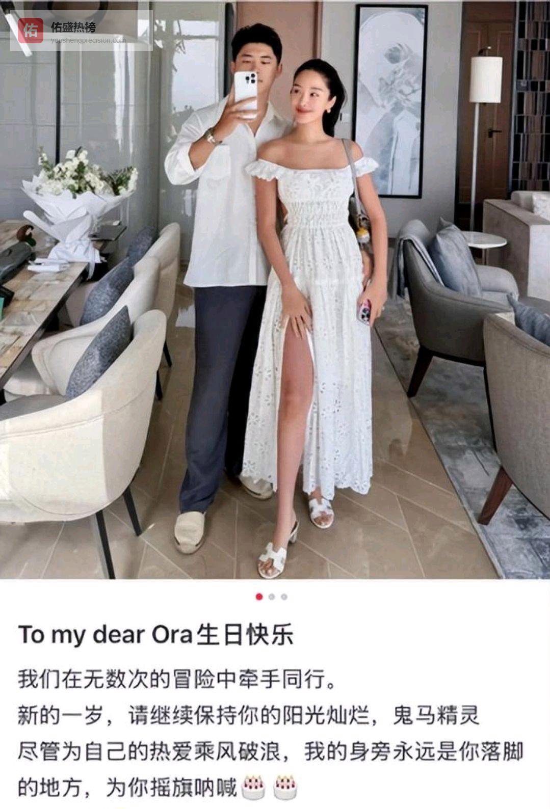 杨采钰除夕晒婆家过年，丈夫出镜颜值出众，豪门细节藏不住