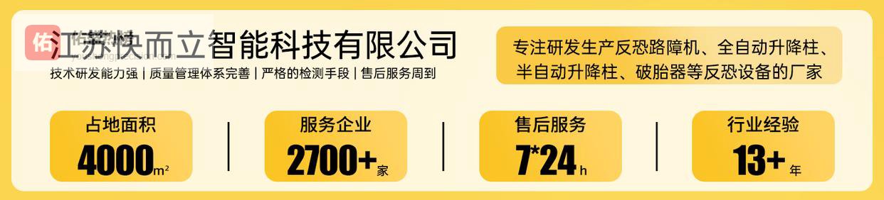 液压升降式升降平台的安全操作指南 快而立
