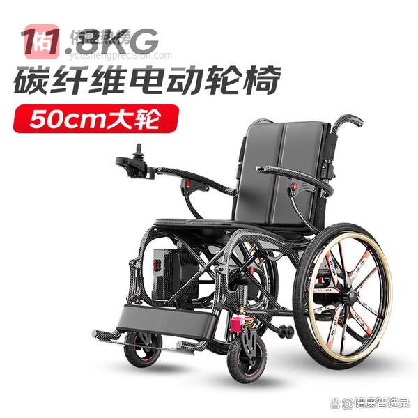 老年电动轮椅谁家好？2026年专业剖析3款建议购买：轻便智能与安全兼具！