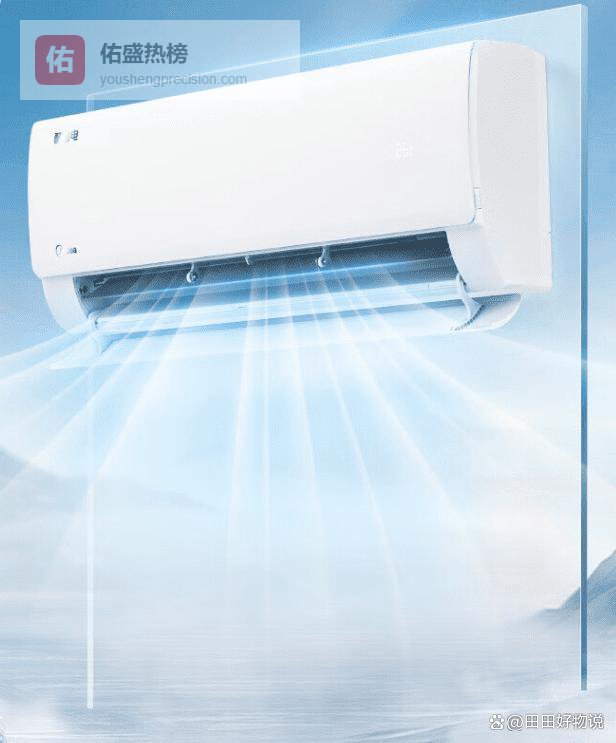取暖器和空调制热哪个好？2026年深度分析对比+6款热销产品推荐