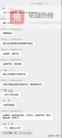 春节将至，很多人的钱包，其实早就空了