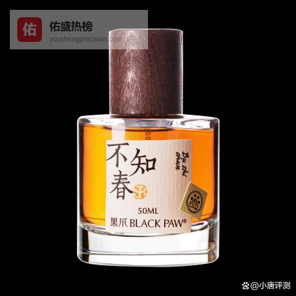 茶香香水买哪个牌子好？推荐这5款，性价比高又好闻！