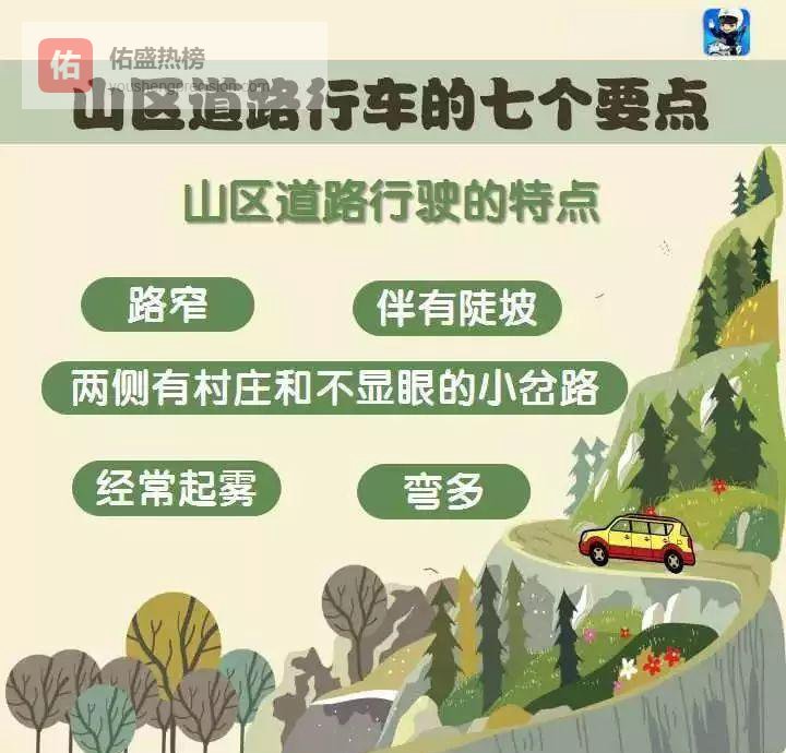 凉山交警农村行：真实事故镜头里的安全课
