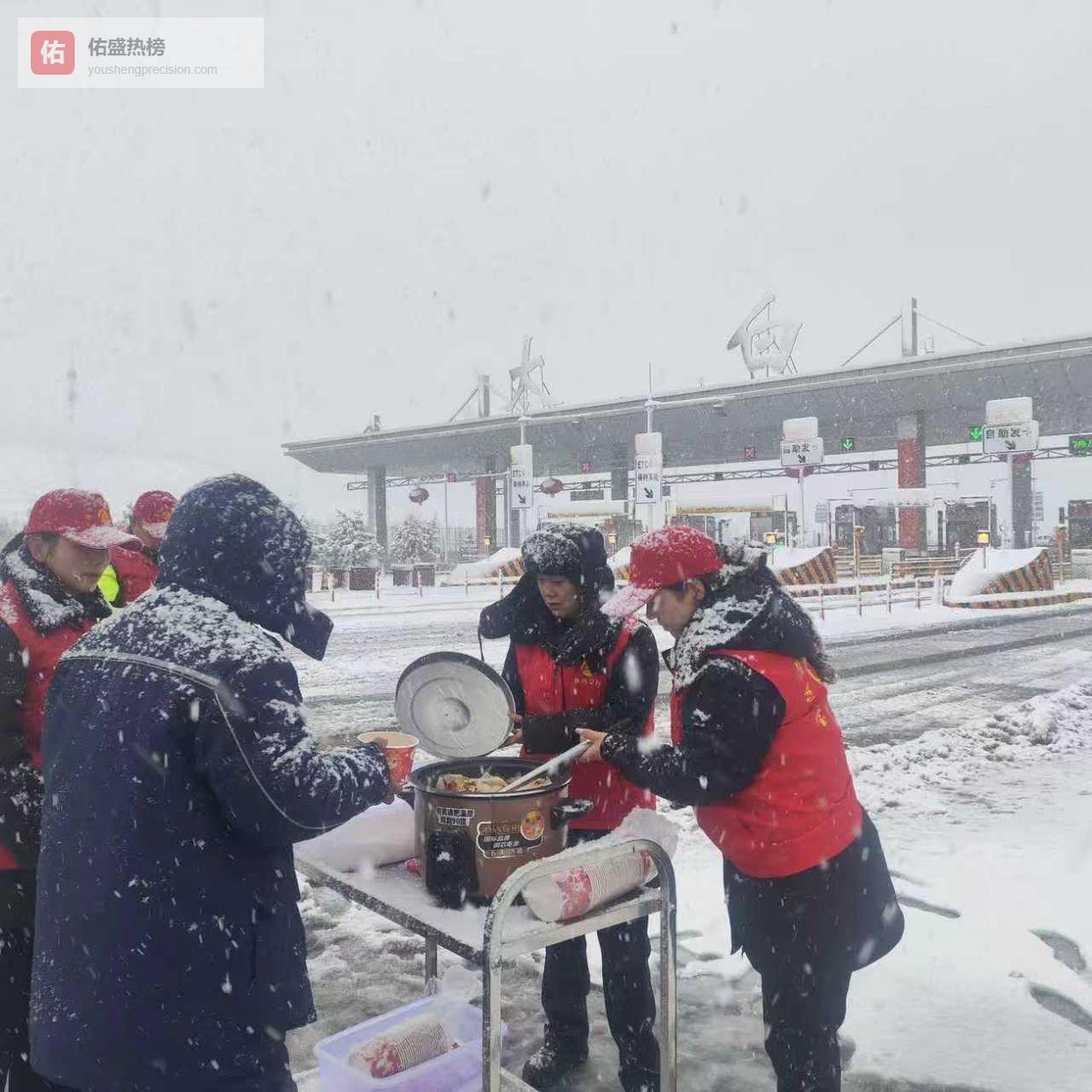 守护司乘平安返程 陕西交控迎战风雪 “即下即清”