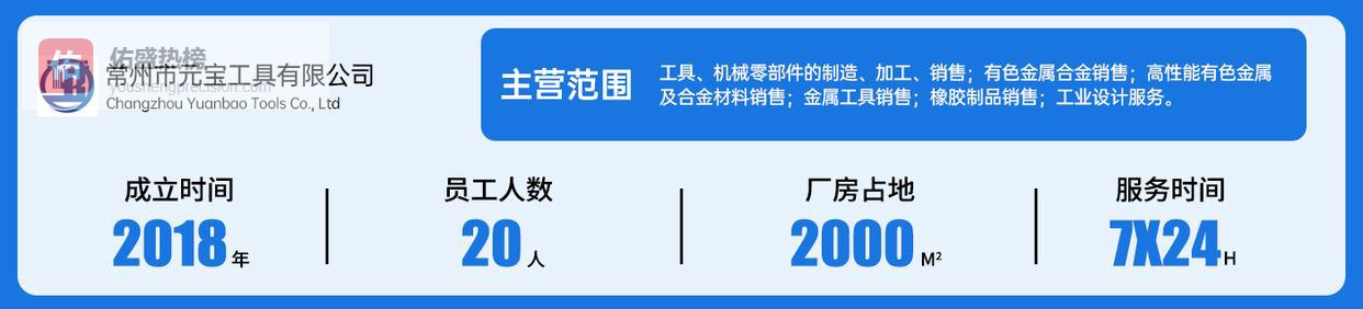 合金钻头如何提升3C产品外壳加工效率 元宝工具