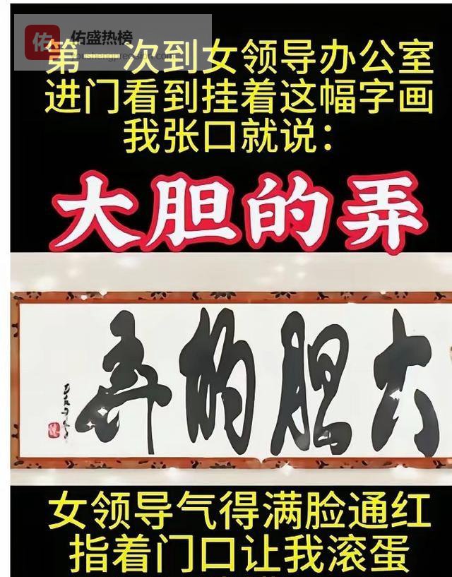 春晚28次登台，蔡明“托举”的背后，是一部创意走向“算盘”的