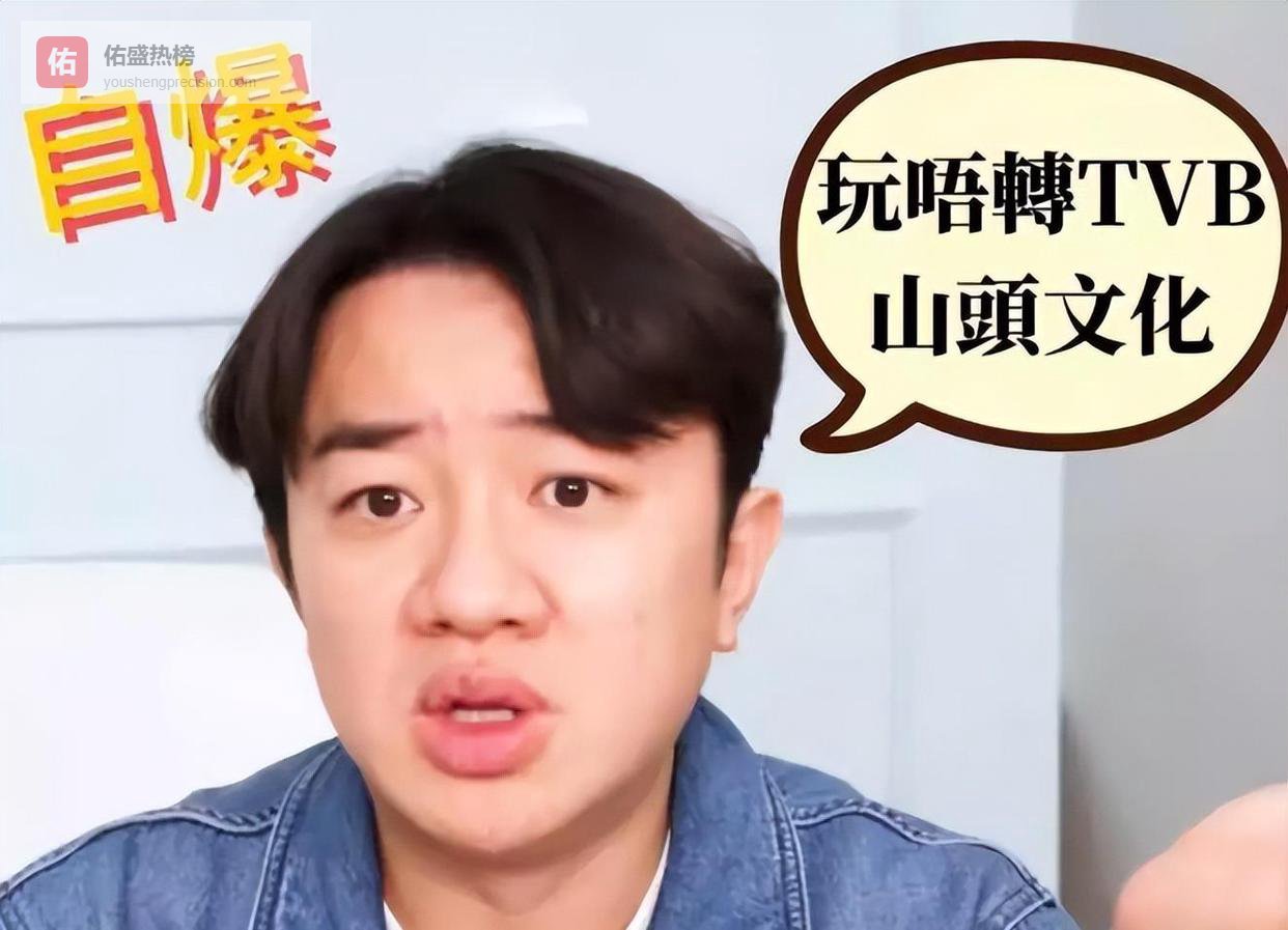 王祖蓝一句话，揭示香港娱乐圈没落的真相，印证古天乐的担忧