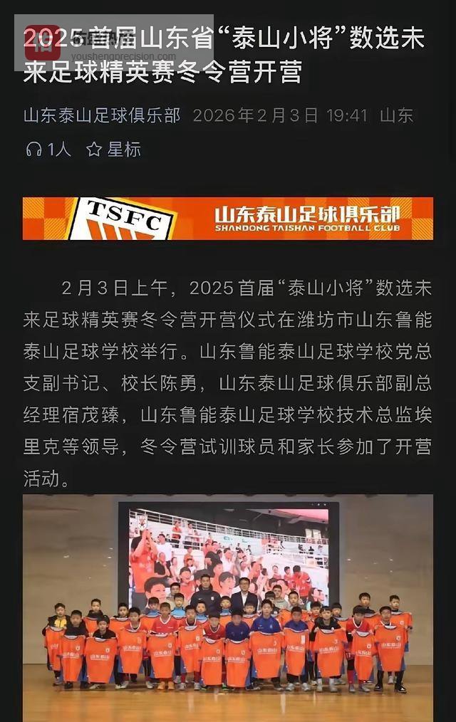 董路“网暴”潘伟力四年？对不起，这次我站潘伟力这边