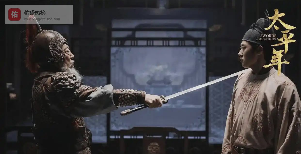 太平年：直到水丘昭券血溅王袍，钱弘倧才明白胡进思凭什么敢废王！