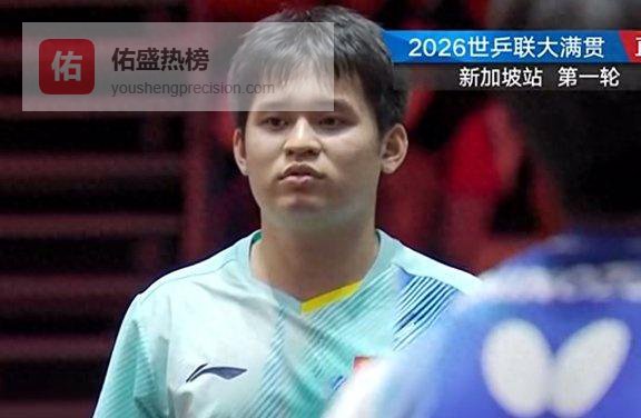 林诗栋31！王皓显神助，王曼昱轰111，30开门红，2人意外出局