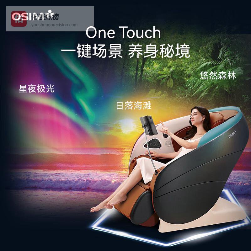 傲胜按摩椅哪个型号最耐用质量好：选购指南与最佳体验详解