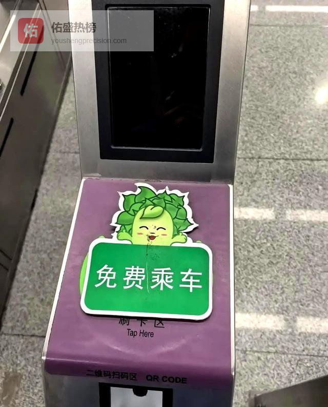 福州免费地铁的算盘，终于被财政报告打碎了