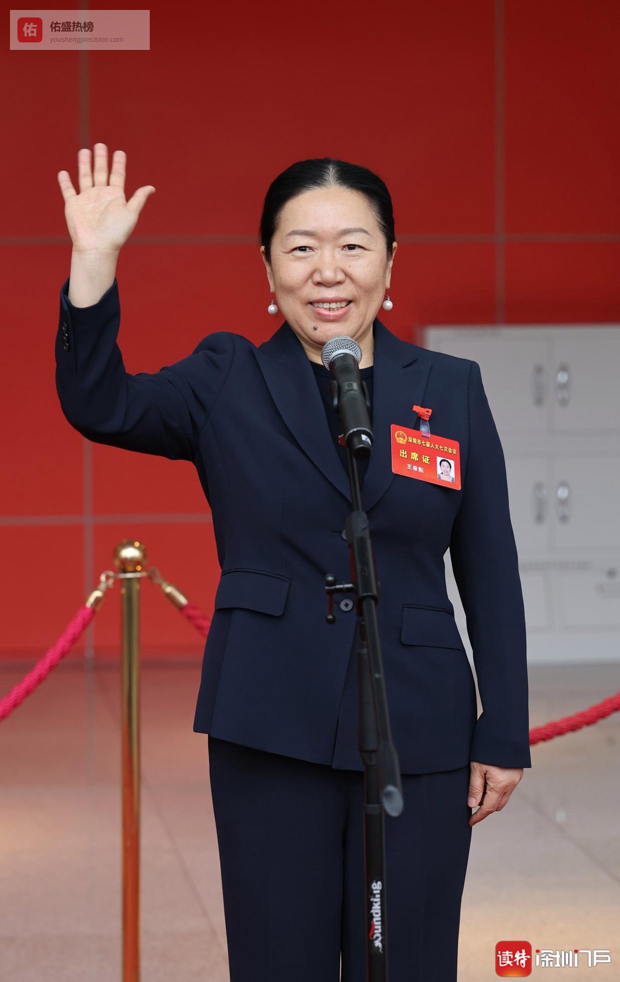 代表通道丨王希耘：抢抓APEC会议机遇，提升前海、河套国际影响力