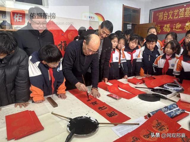 邢台市书协扎实开展“万福迎春”“彩虹桥”书法公益惠民活动