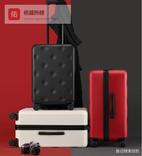 行李箱品牌十大排名？热门产品推荐与详细解析