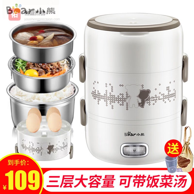 小浣熊电热饭盒保温可插电加热自热蒸饭菜热饭神器，2L绿色餐具款，上班族必备神器，随时随地享受热腾腾的美食！