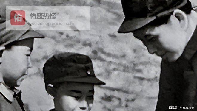 最小红军向轩：七岁参军九岁长征，1955年获授军衔