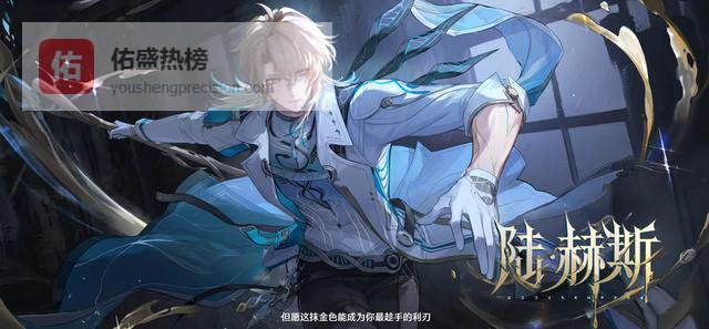 「鸣潮」陆·赫斯PV上线：温柔校医竟是深塔最优解候选人