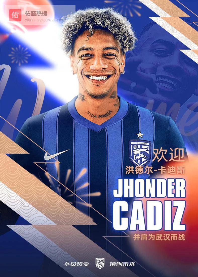 三镇买来南美洋枪，泰山老对手阿尔瓦罗单防！海牛官宣十将 球迷：准备踢中甲了