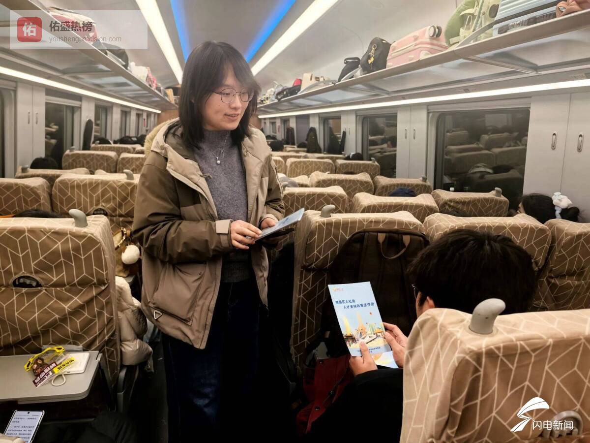开往春天的列车满载机遇！济南槐荫区创新“移动就业服务专列”启程