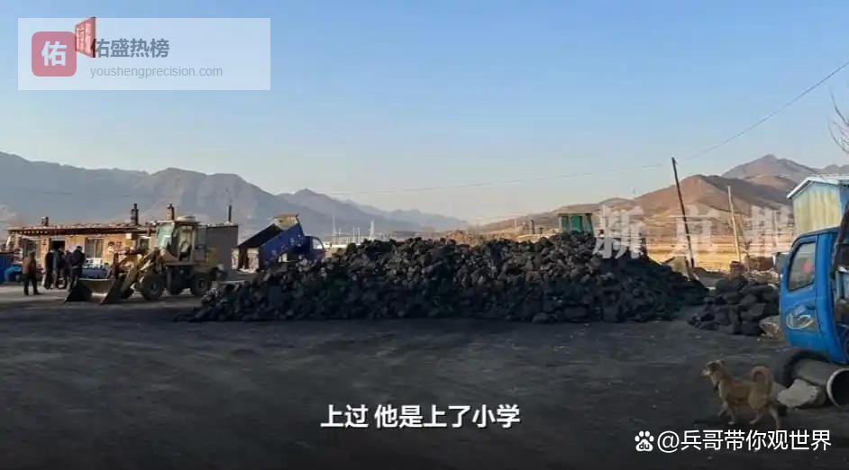 痛心！山西煤场无名残障男竟是河南失踪者，18 年被强迫劳动，涉事夫妇被刑拘