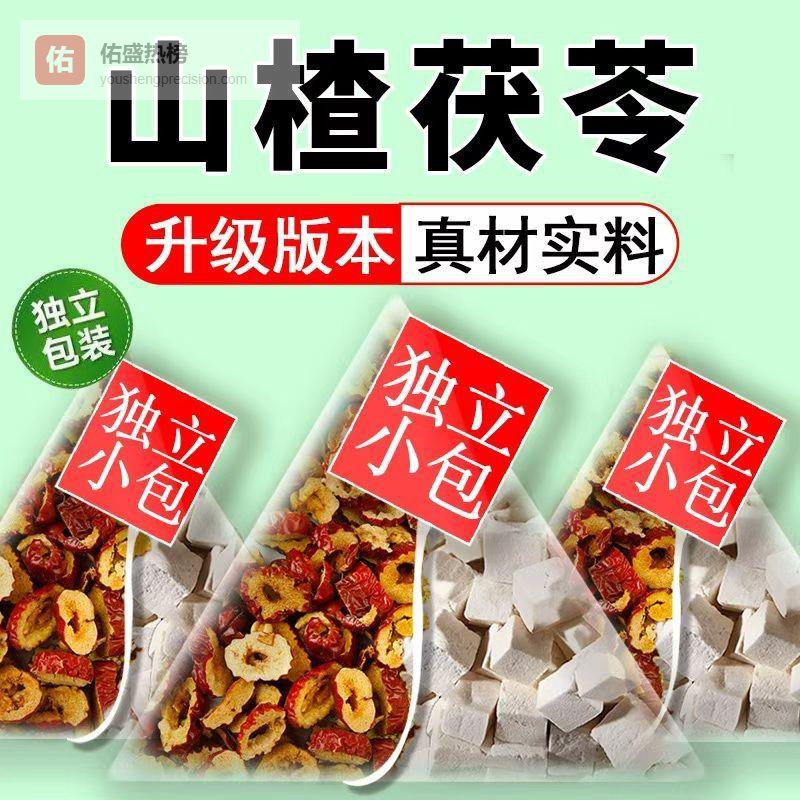 深夜难眠、情绪内耗？这些内行都在私藏的养生好物帮你避坑！用后身心舒缓，体验超30天的治愈时刻，太绝了！