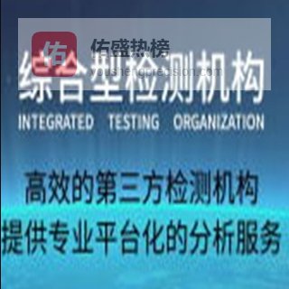 阀门铸件缺陷检测GB/T 7233.1-2009