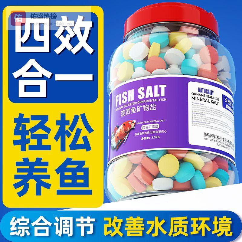 新手打造水族生态常遇水质浑浊、造景不佳难题？内行揭秘水质管理与造景艺术避坑要点，助你3个月打造完美水族生态