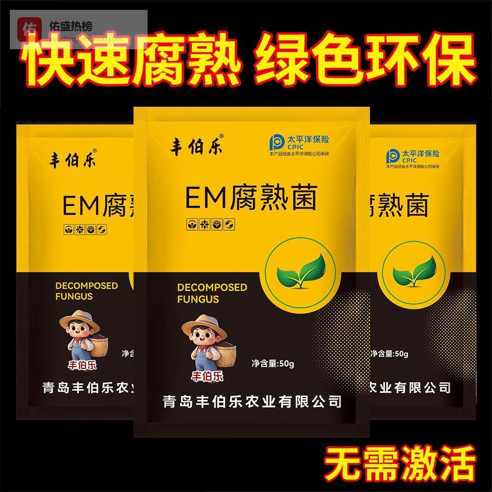 家庭园艺爱好者的福音！面对种植难题不知如何解决？这些内行都在用的宝藏好物，让种植轻松又简单，开启家庭园艺新革命！