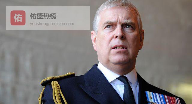 英王之弟安德鲁从王室别墅仓皇夜逃，关键证人离奇身亡，此前被指控性侵，丑闻远比电影更骇人