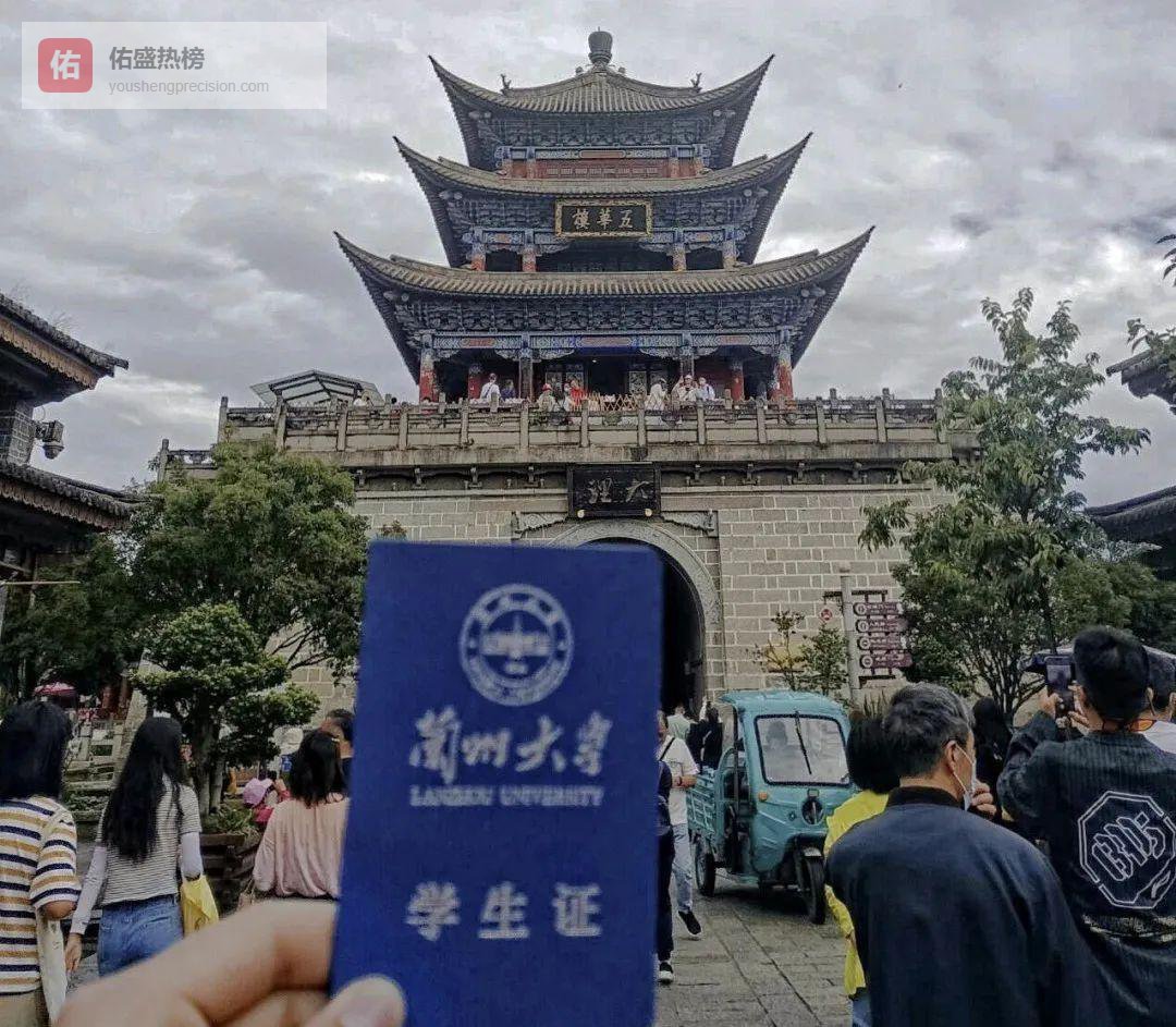 蓝染于洱海：兰州大学学子的大理扎染寻访