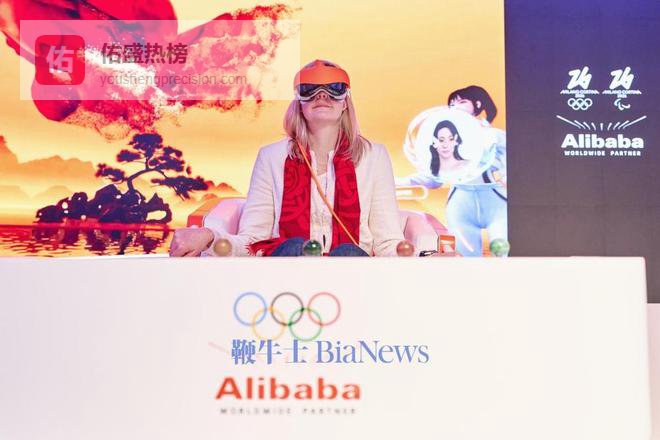 米兰冬奥会现场，淘宝Vision打造AI数字购物之旅