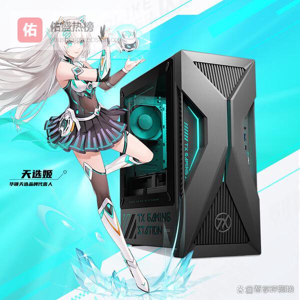 电竞台式机哪个品牌好？推荐10款，性能强劲玩游戏更畅快！