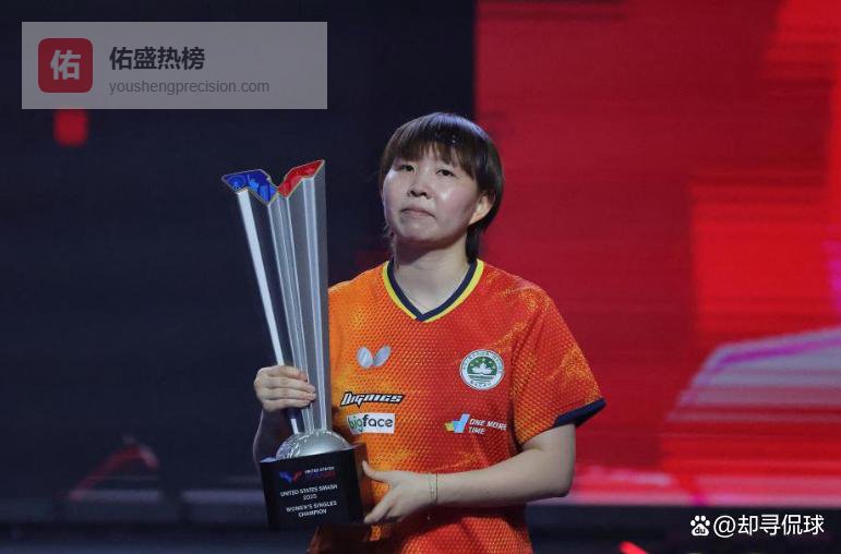 官媒定调！朱雨玲用勋章回应一切质疑，官媒披露细节，原来王曼昱全都说对了