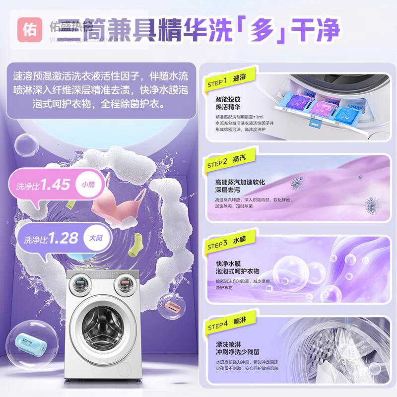 美的烘干机测评怎么样：助你告别湿衣烦恼，享受智能烘干新体验