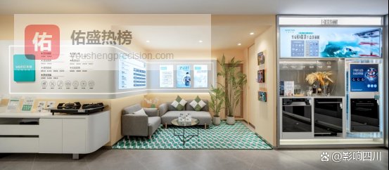 向新向高而进：华帝焕新计划擘画厨电新图景