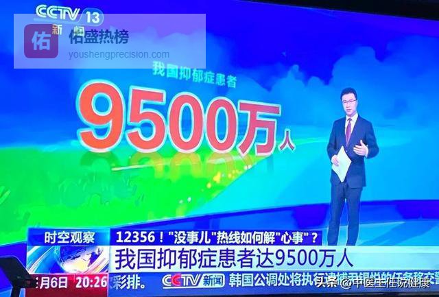 抑郁症，只要没出现这 5 种情况，就把心放肚子里！