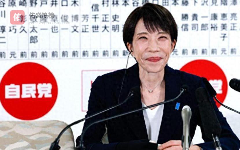 高市胜选首日！先感激特朗普，美日庆祝后，竟对中国采取两招？