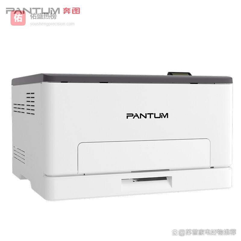 打印机选购攻略？避开这3款踩雷款，家用打印机选对这3款神器！