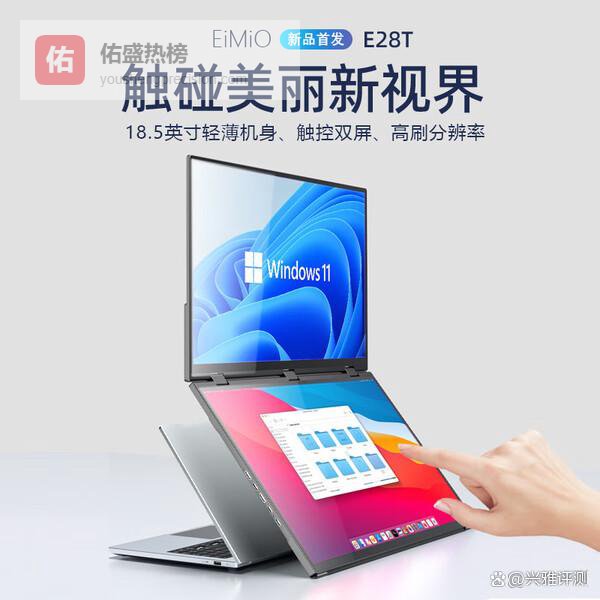 Eimio显示器好用吗？推荐这6款，性价比高质量好！