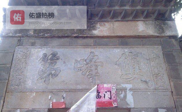 他是前清秀才，南昌起义中结识了陈赓，建国后收到送钱却婉拒，而他的儿子比他还要出名吗？